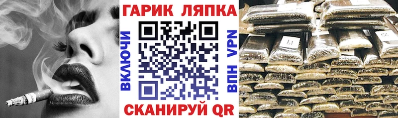 Купить закладку КОКАИН Конопля APVP ГАШИШ Мефедрон Инза