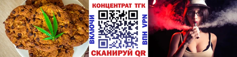 Cannafood марихуана  Купить  Инза 