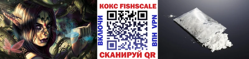 Купить где  Инза  Кокаин VHQ 