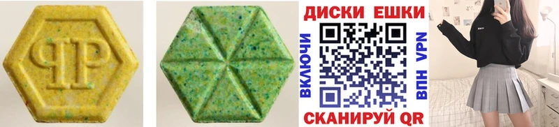 Купить закладки  Инза  Экстази XTC 