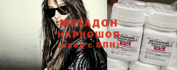 скорость Гусь-Хрустальный