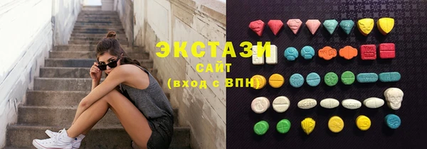 COCAINE Гусев