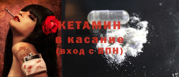 COCAINE Гусев