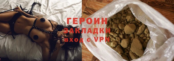скорость Гусь-Хрустальный
