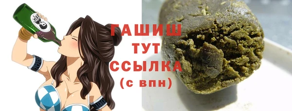 твердый Гусиноозёрск