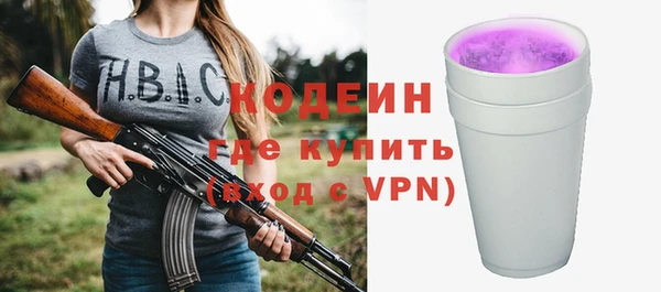 COCAINE Гусев