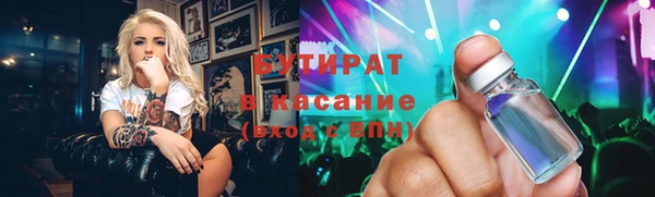скорость Гусь-Хрустальный