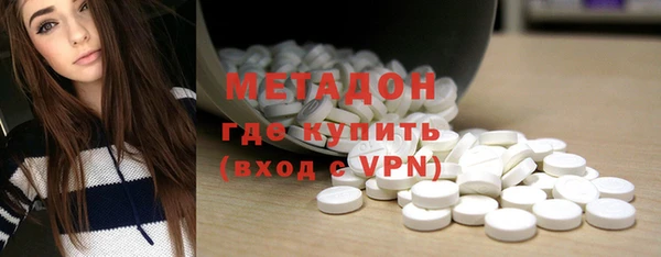 COCAINE Гусев
