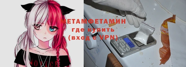 COCAINE Гусев
