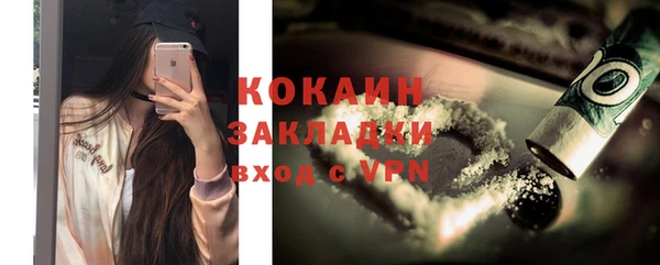 COCAINE Гусев