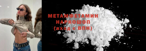 твердый Гусиноозёрск