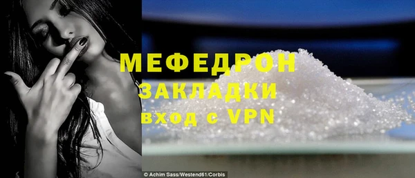 твердый Гусиноозёрск