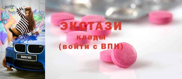 твердый Гусиноозёрск