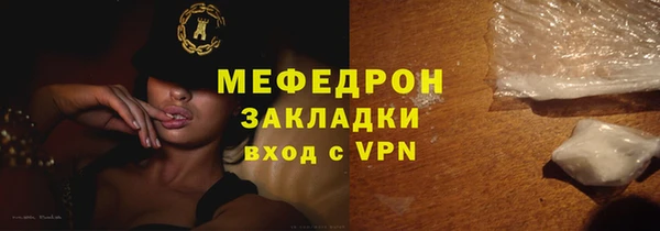 COCAINE Гусев