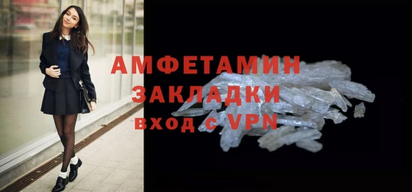 скорость Гусь-Хрустальный