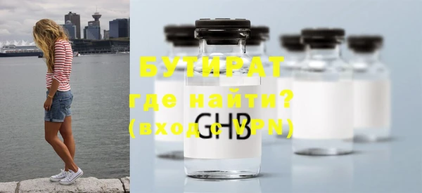 скорость Гусь-Хрустальный