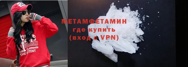 COCAINE Гусев