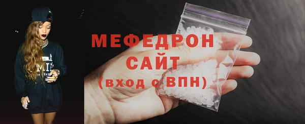 скорость Гусь-Хрустальный