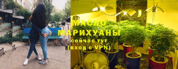 твердый Гусиноозёрск