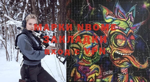 твердый Гусиноозёрск
