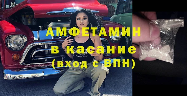 скорость Гусь-Хрустальный