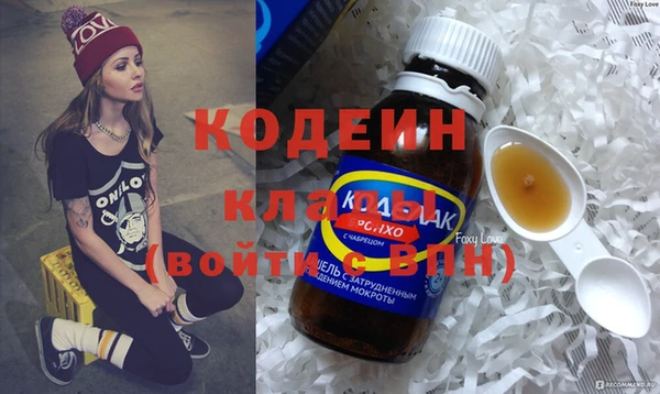 COCAINE Гусев