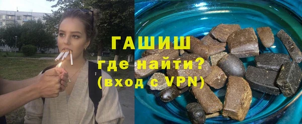 твердый Гусиноозёрск