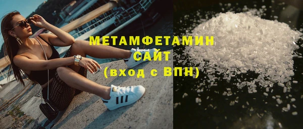 COCAINE Гусев