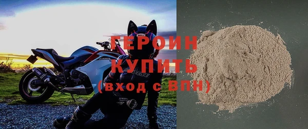 COCAINE Гусев