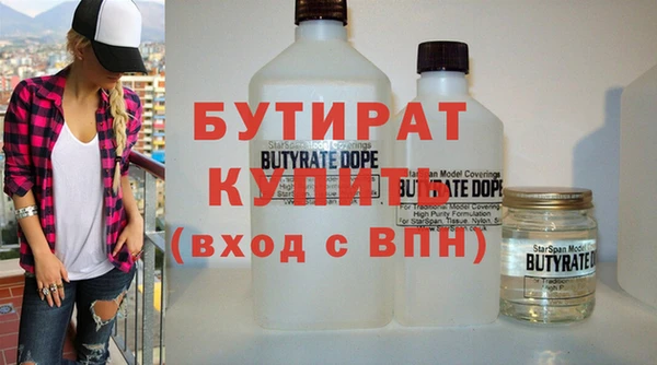 скорость Гусь-Хрустальный