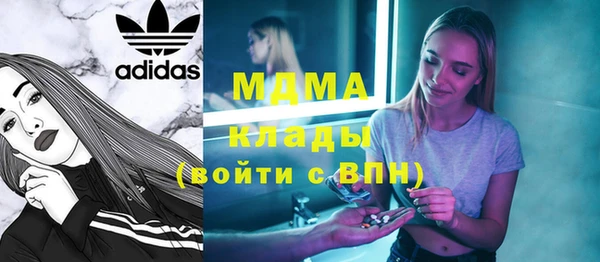 скорость Гусь-Хрустальный