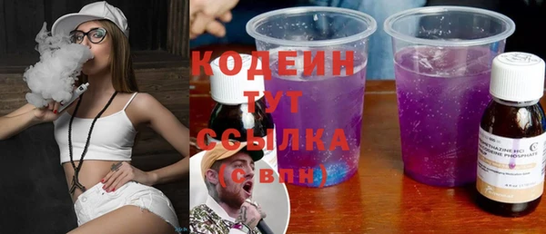 твердый Гусиноозёрск