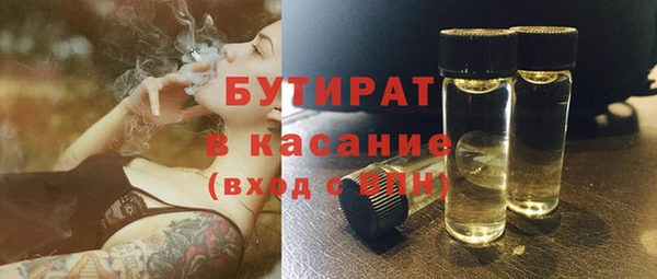 COCAINE Гусев