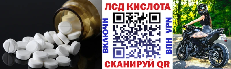 Купить где  Инза  ЛСД экстази ecstasy 