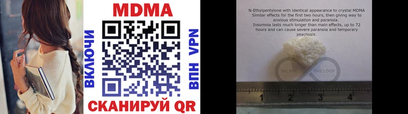 Купить  Инза  MDMA Molly 