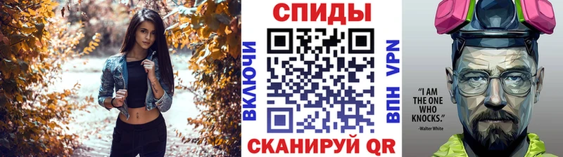 Купить  Инза  Первитин мет 
