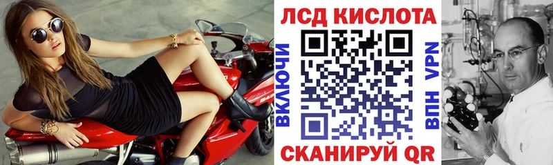 Купить закладки  Инза  Марки N-bome 1500мкг 