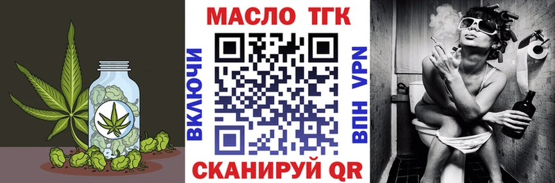 Купить Инза Дистиллят ТГК THC oil